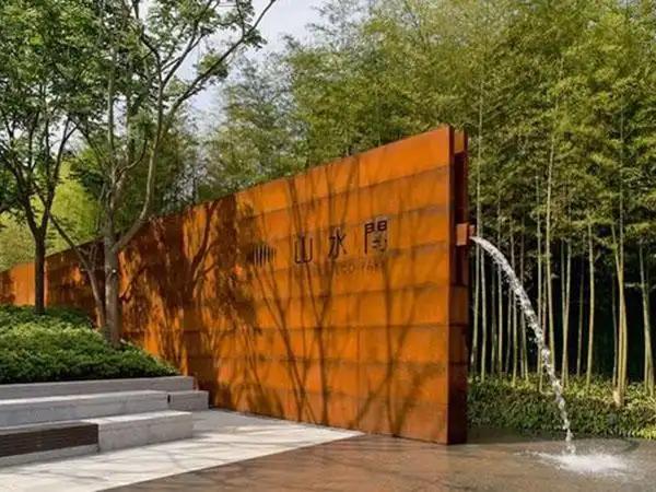 河东锈钢板水景